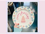 Birthday Plate - January 16th - $35