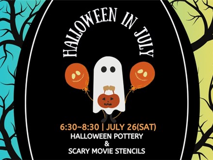 HALLOWEEN IN JULY~SCARY MOVIE NIGHT~ 7/26 (SAT)